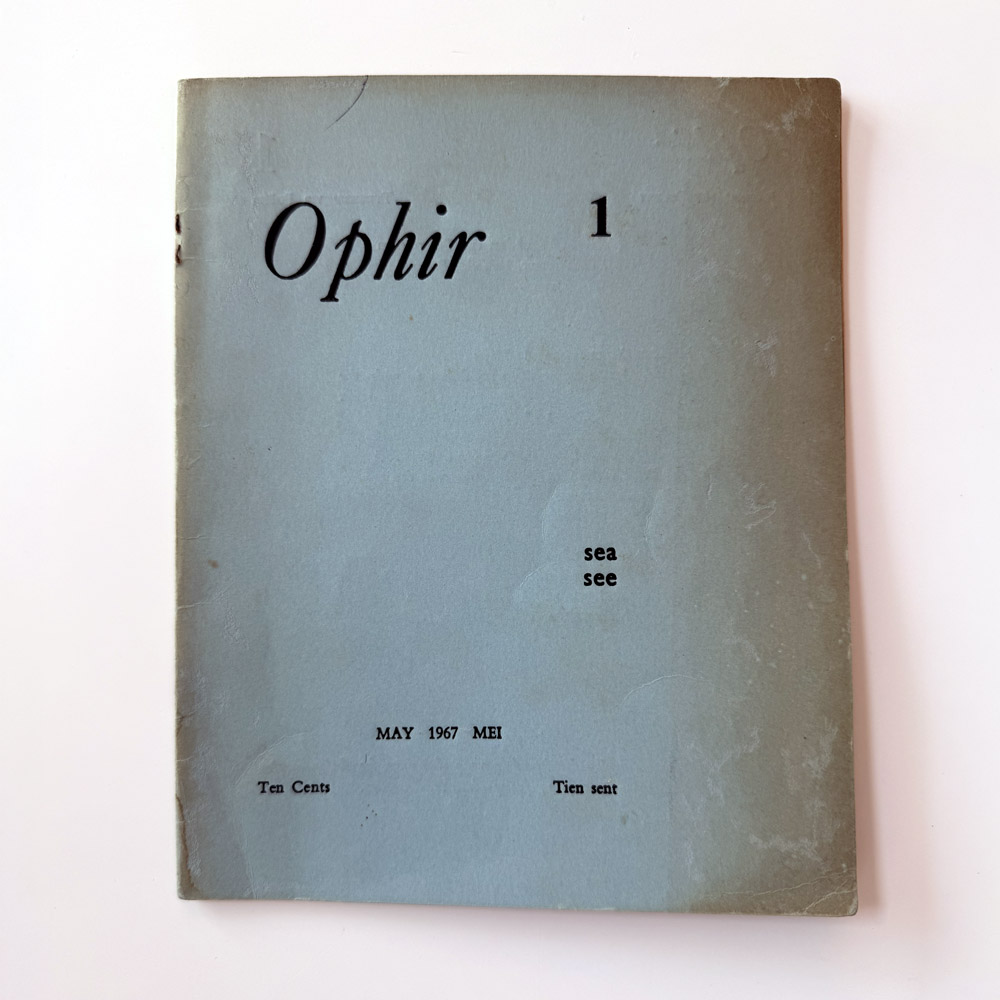 ophir-poetry-magazine-issue-1-1967 The rare turquoise cover of the inaugural Issue No. 1 of Ophir South African poetry magazine, dated May 1967.